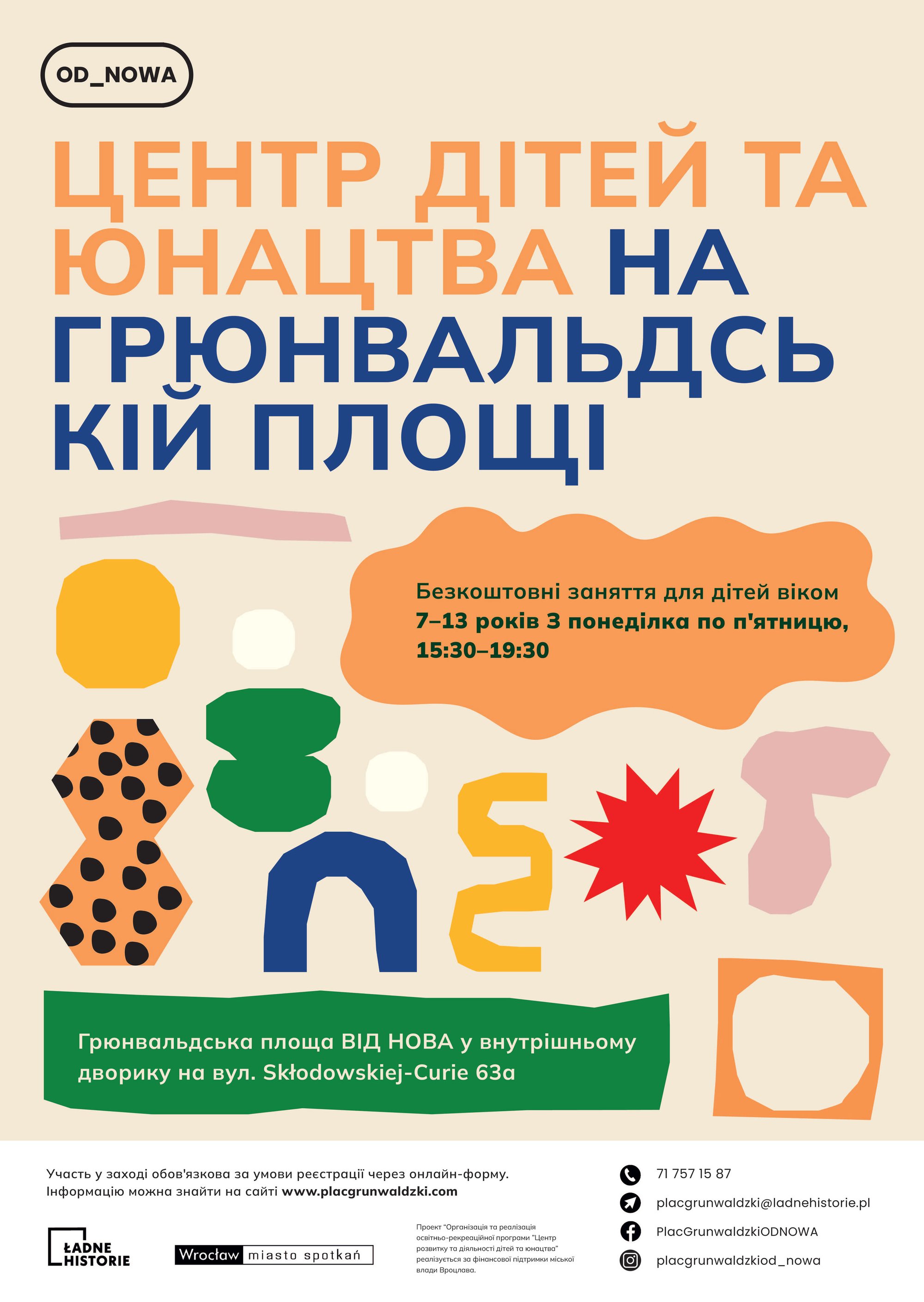 графічний дизайн: Зузанна Токарська cdim net 2 web